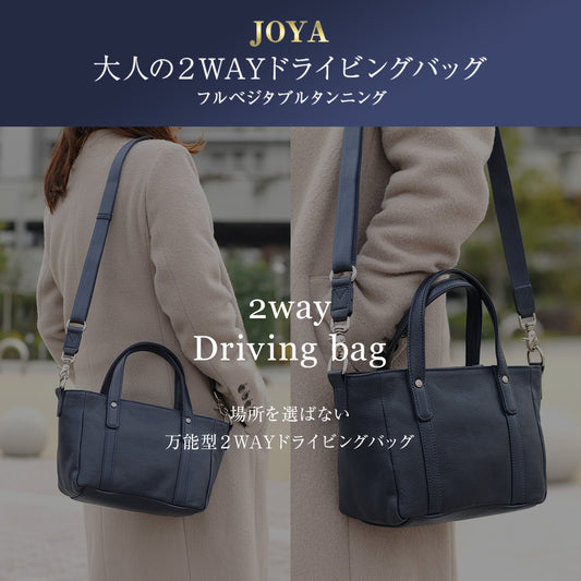 2wayミニショルダーバッグ|J4553