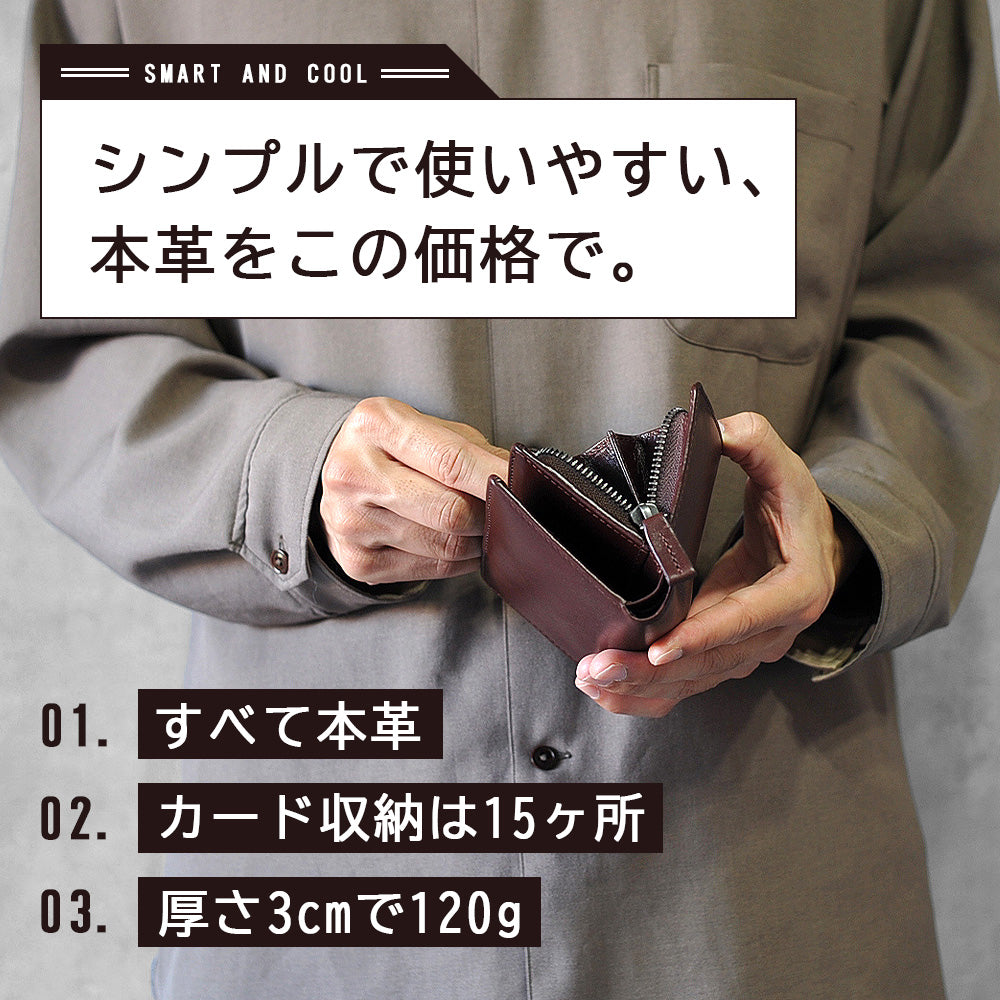 ADHIAレザー縦型二つ折り財布｜JS3204