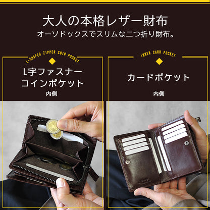 ADHIAレザー縦型二つ折り財布｜JS3204
