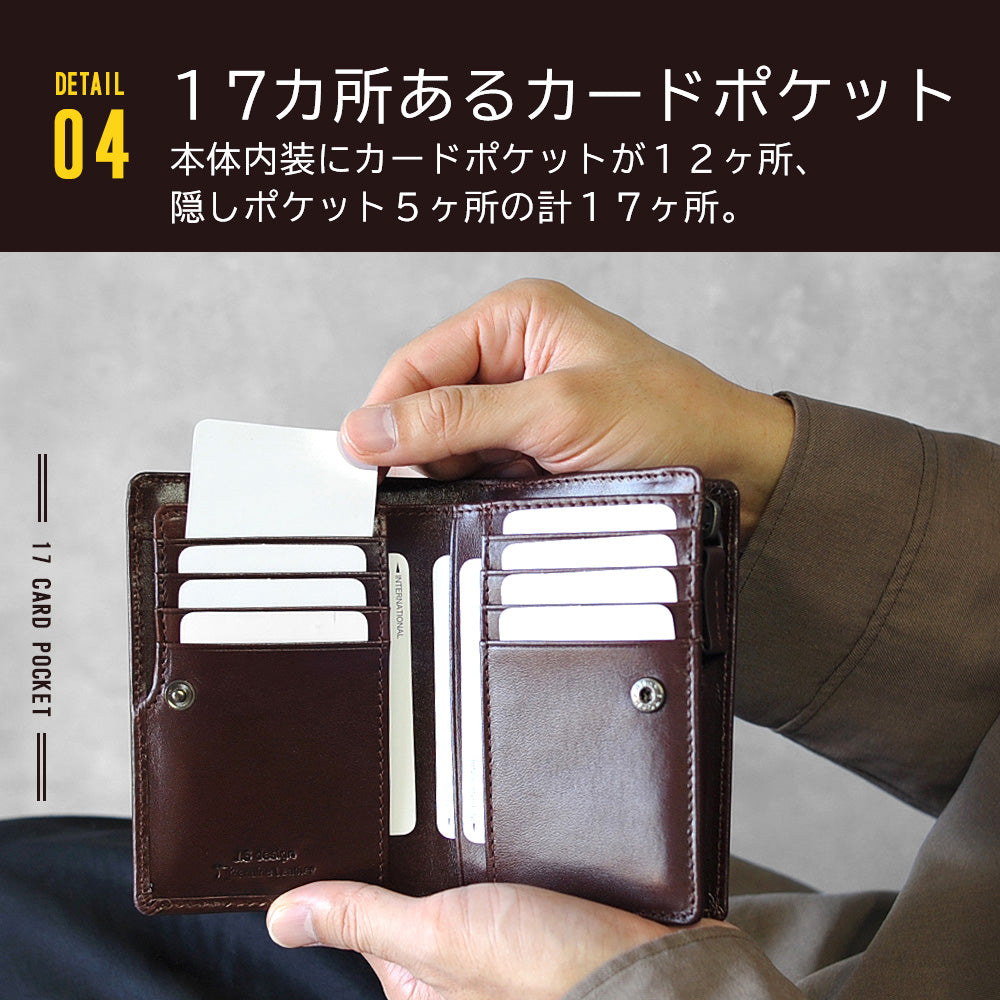 ADHIAレザー縦型二つ折り財布｜JS3204