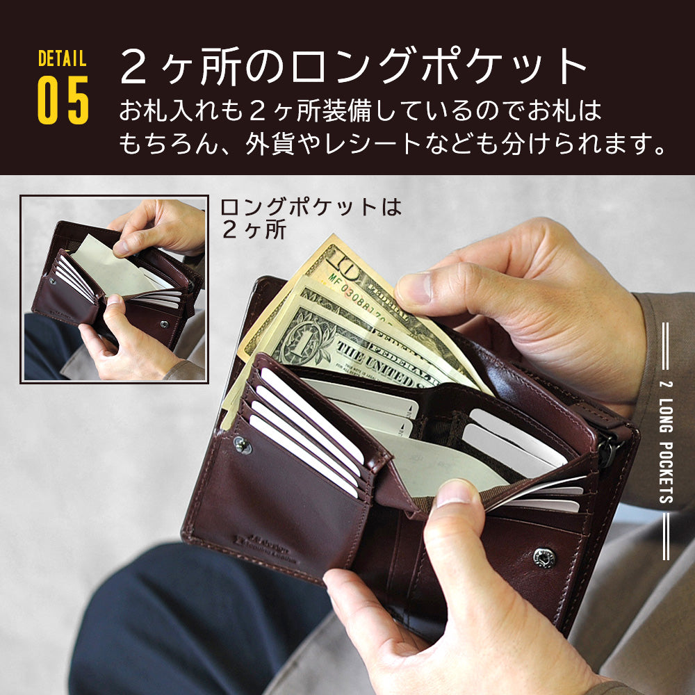 ADHIAレザー縦型二つ折り財布｜JS3204