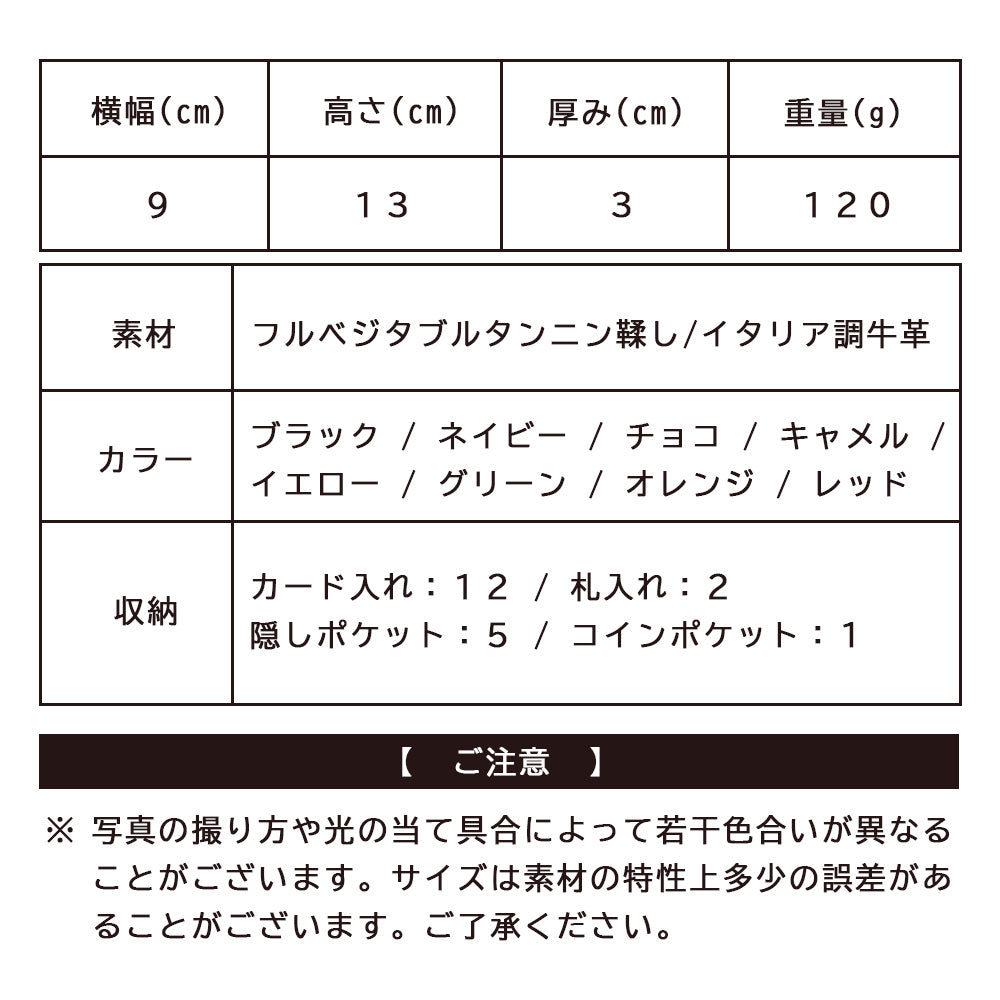ADHIAレザー縦型二つ折り財布｜JS3204