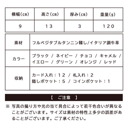 ADHIAレザー縦型二つ折り財布｜JS3204