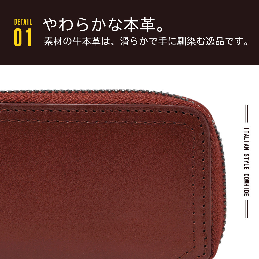 ADHIAレザーキーケース｜JS3206