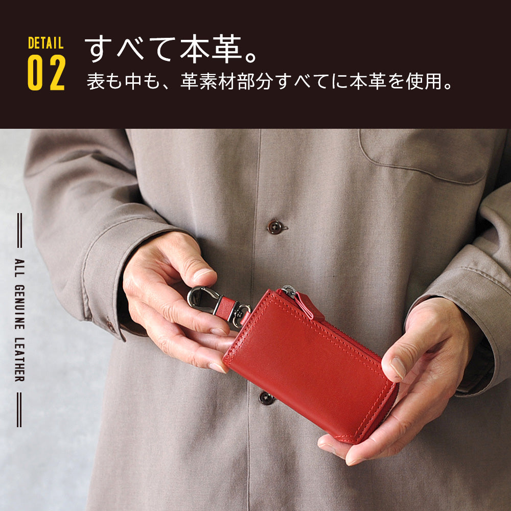 ADHIAレザーキーケース｜JS3206