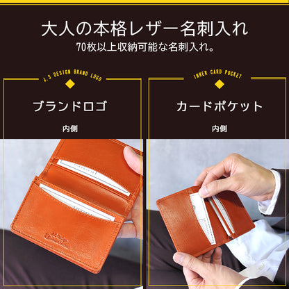ADHIAレザー名刺入れ｜JS3207