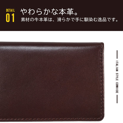 ADHIAレザー名刺入れ｜JS3207