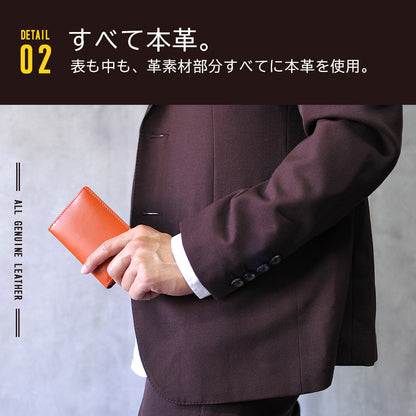 ADHIAレザー名刺入れ｜JS3207