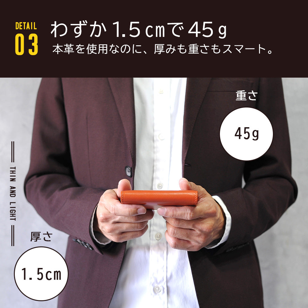 ADHIAレザー名刺入れ｜JS3207