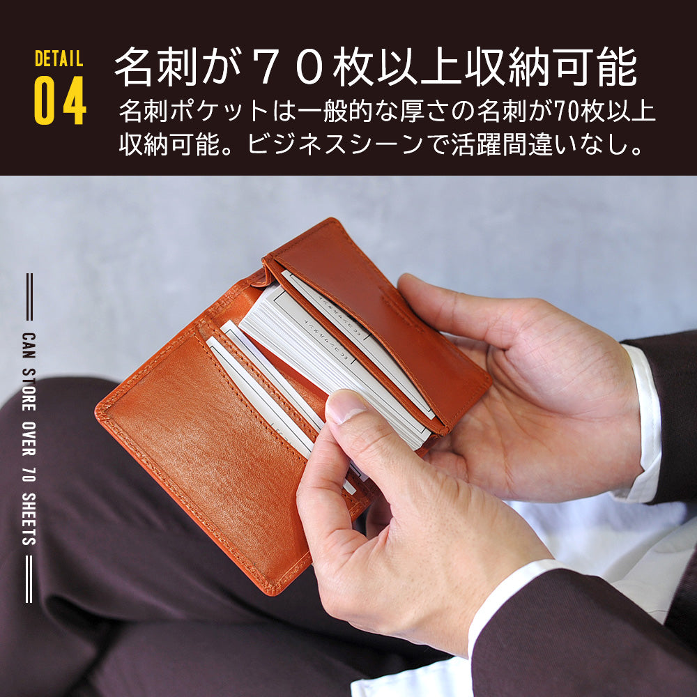 ADHIAレザー名刺入れ｜JS3207