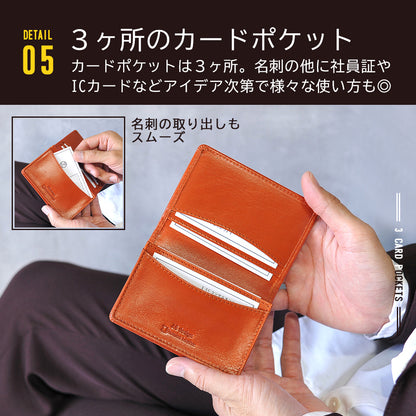 ADHIAレザー名刺入れ｜JS3207