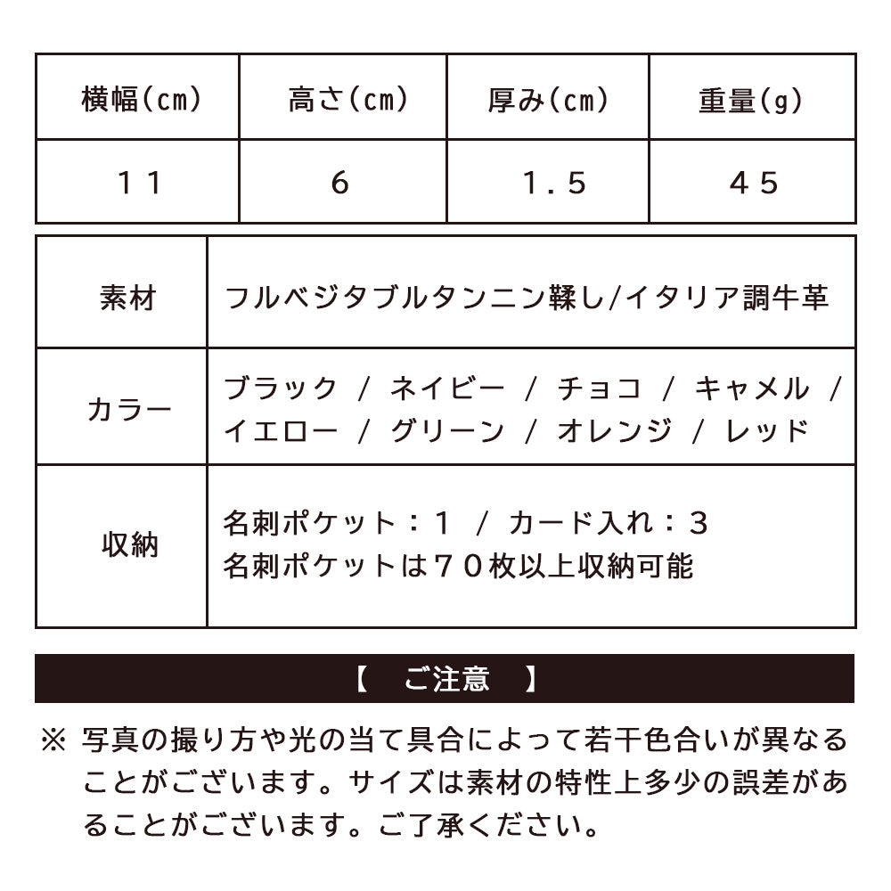 ADHIAレザー名刺入れ｜JS3207