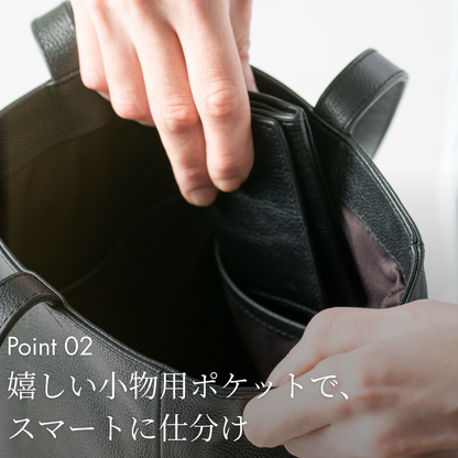 メンズ トートバッグ 薄型 軽量 ミニトート A4 本革｜THB005