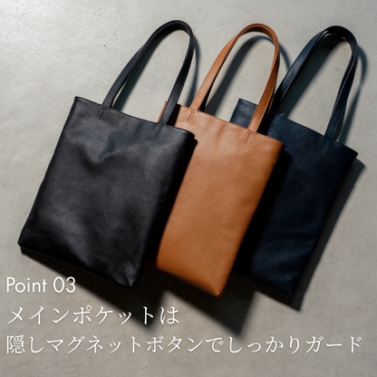 メンズ トートバッグ 薄型 軽量 ミニトート A4 本革｜THB005