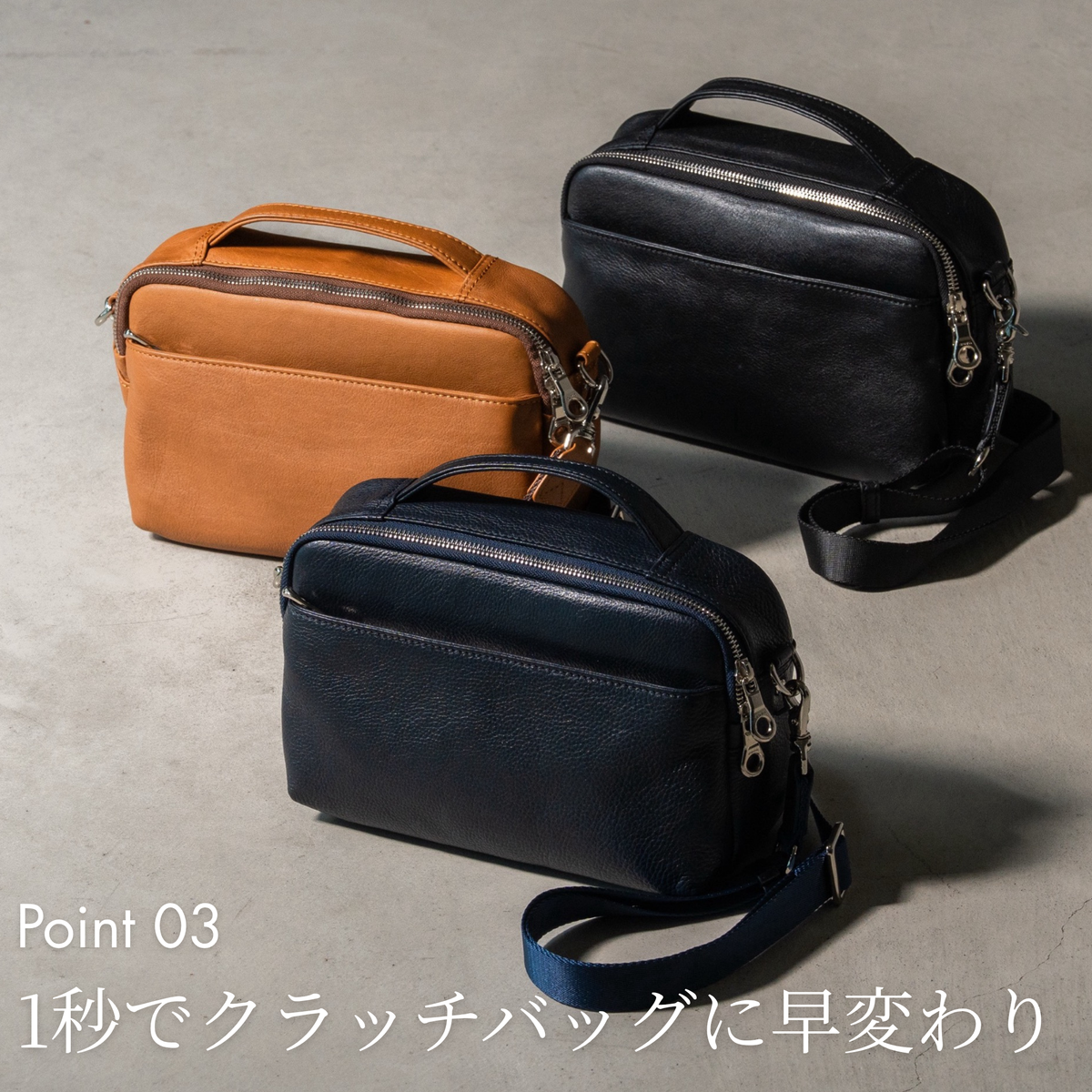 ショルダーバッグ サドルレザー 2WAY 大容量 軽量 本革｜THB007