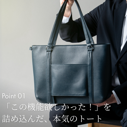 メンズ トートバッグ ビジネスバッグ 大容量 本革 ビジネストート キャリーオン｜THB014