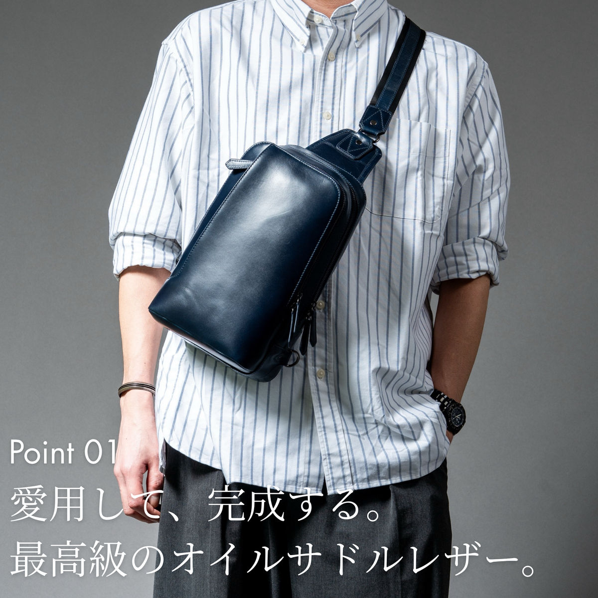 ボディバッグ ワンショルダー メンズ 本革 オイルサドルレザー｜THB017