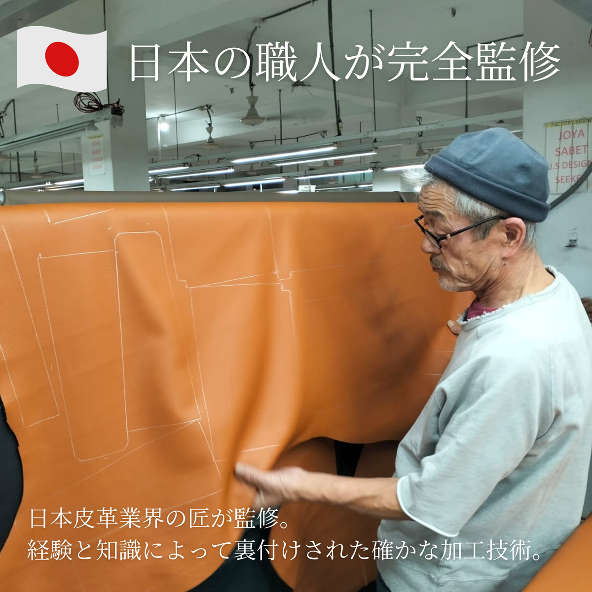 職人