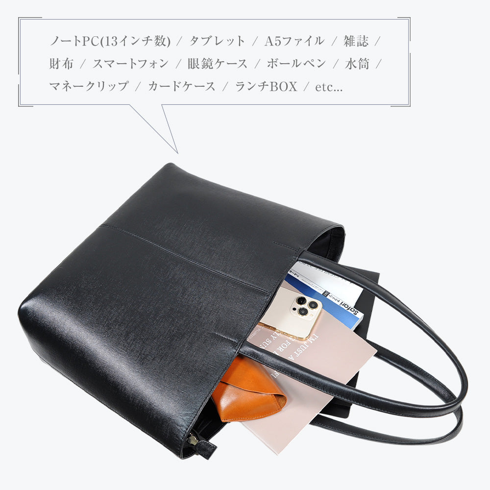 クリーンでスマートなデザインの大人の本格トートバッグ｜J102