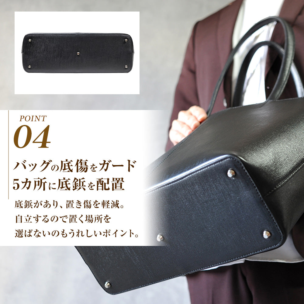 クリーンでスマートなデザインの大人の本格トートバッグ｜J102
