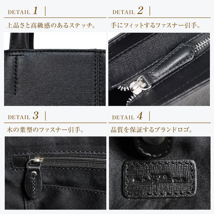 クリーンでスマートなデザインの大人の本格トートバッグ｜J102