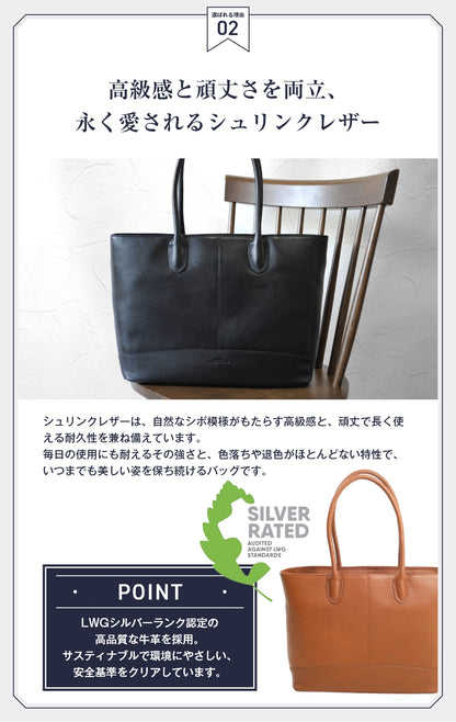 横型トートバッグ｜J4010