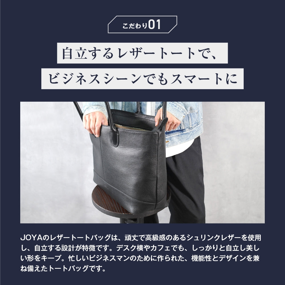 横型トートバッグ｜J4010