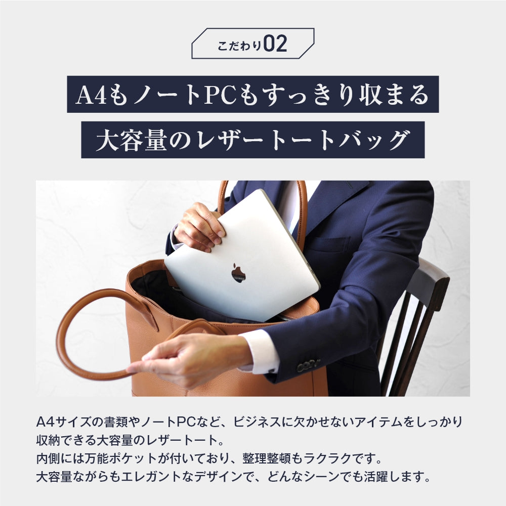 横型トートバッグ｜J4010