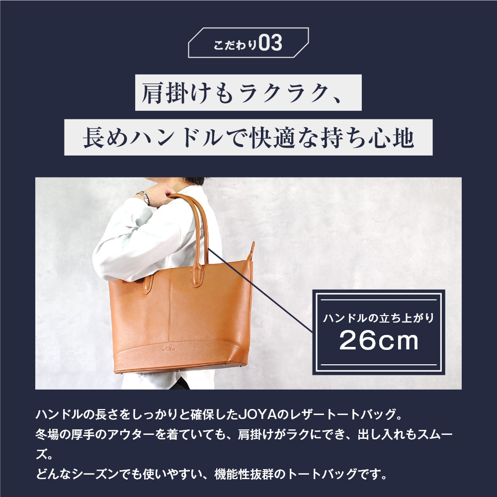 横型トートバッグ｜J4010