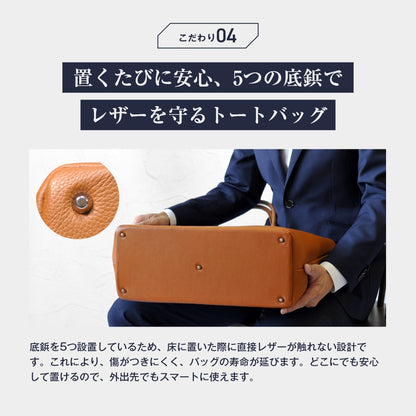 横型トートバッグ｜J4010