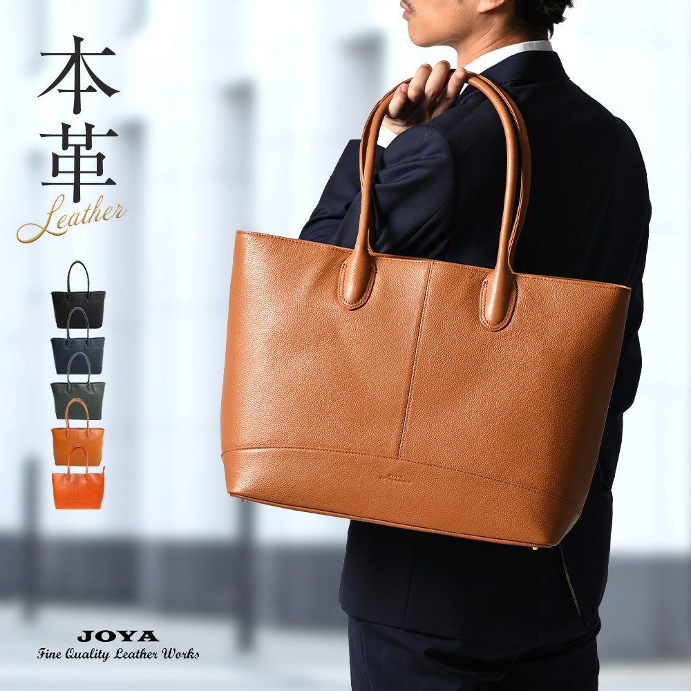 横型トートバッグ｜J4010