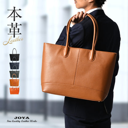 横型トートバッグ｜J4010