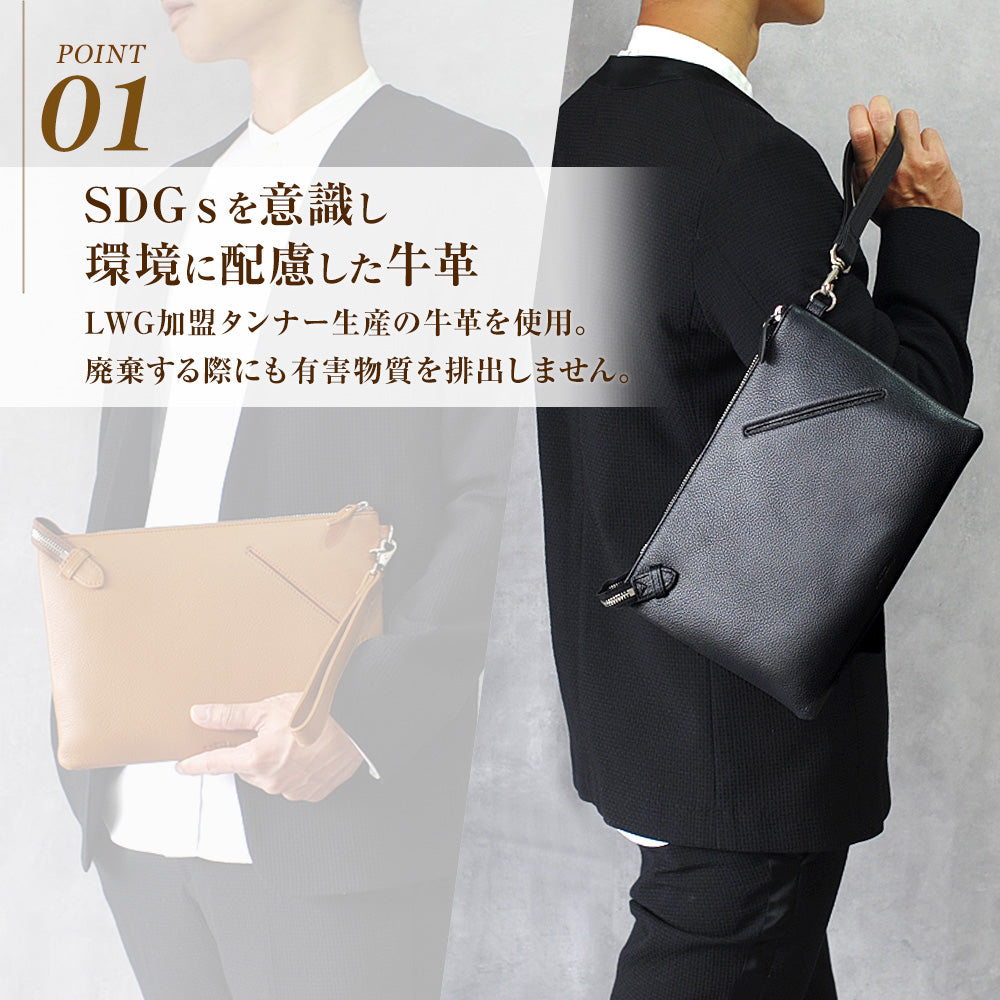 シンプルなハンドル付きクラッチバッグ｜J4019