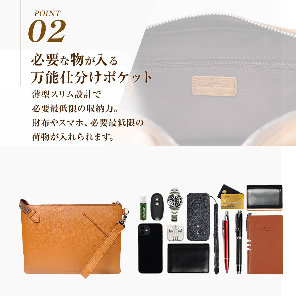 シンプルなハンドル付きクラッチバッグ｜J4019