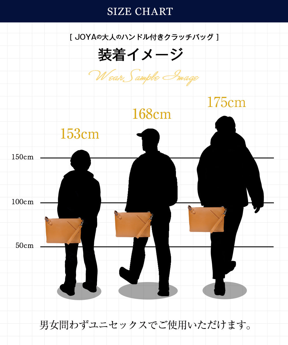 シンプルなハンドル付きクラッチバッグ｜J4019