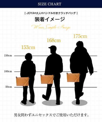 シンプルなハンドル付きクラッチバッグ｜J4019