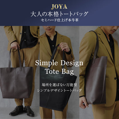 ツヤ革で魅了する大人の本格トートバッグ｜J4120