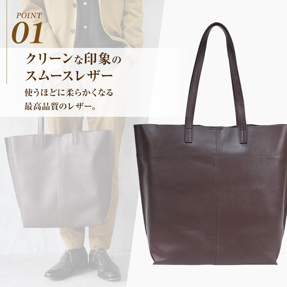 ツヤ革で魅了する大人の本格トートバッグ｜J4120