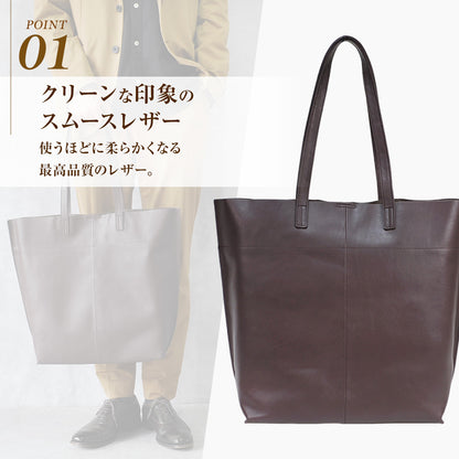 ツヤ革で魅了する大人の本格トートバッグ｜J4120