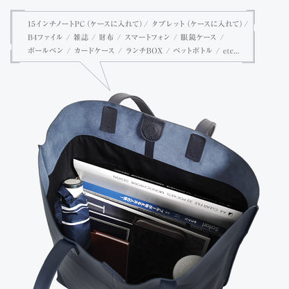 ツヤ革で魅了する大人の本格トートバッグ｜J4120