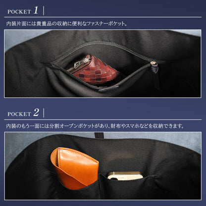 ツヤ革で魅了する大人の本格トートバッグ｜J4120