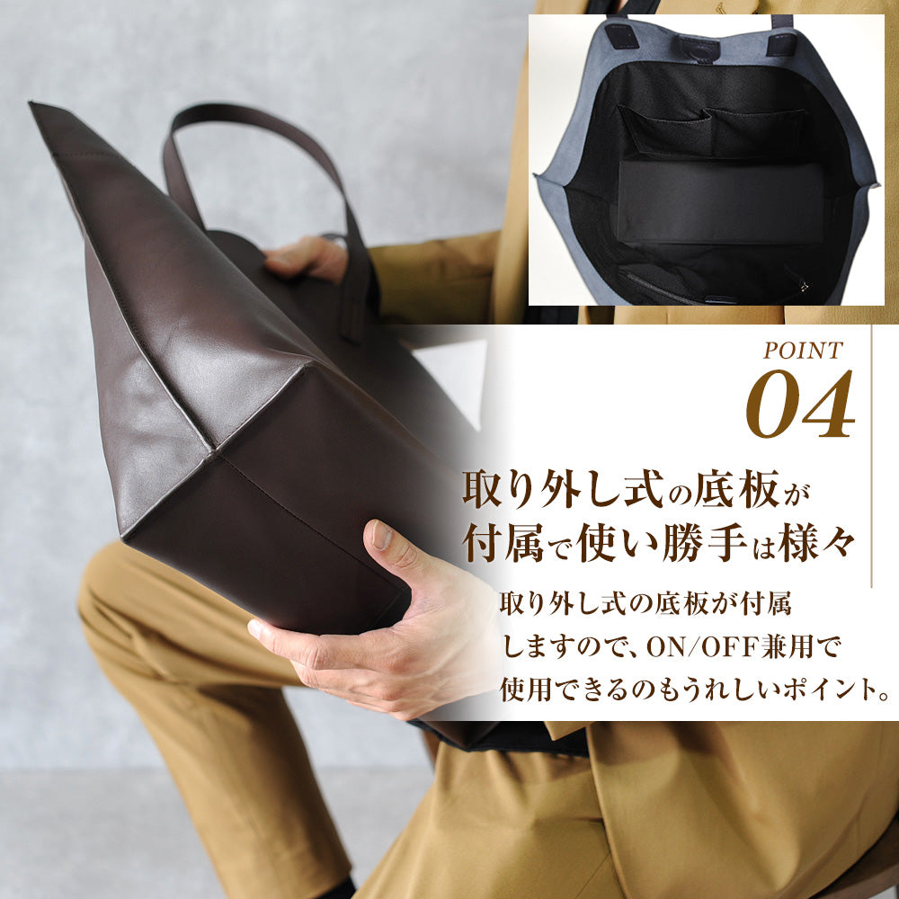 ツヤ革で魅了する大人の本格トートバッグ｜J4120