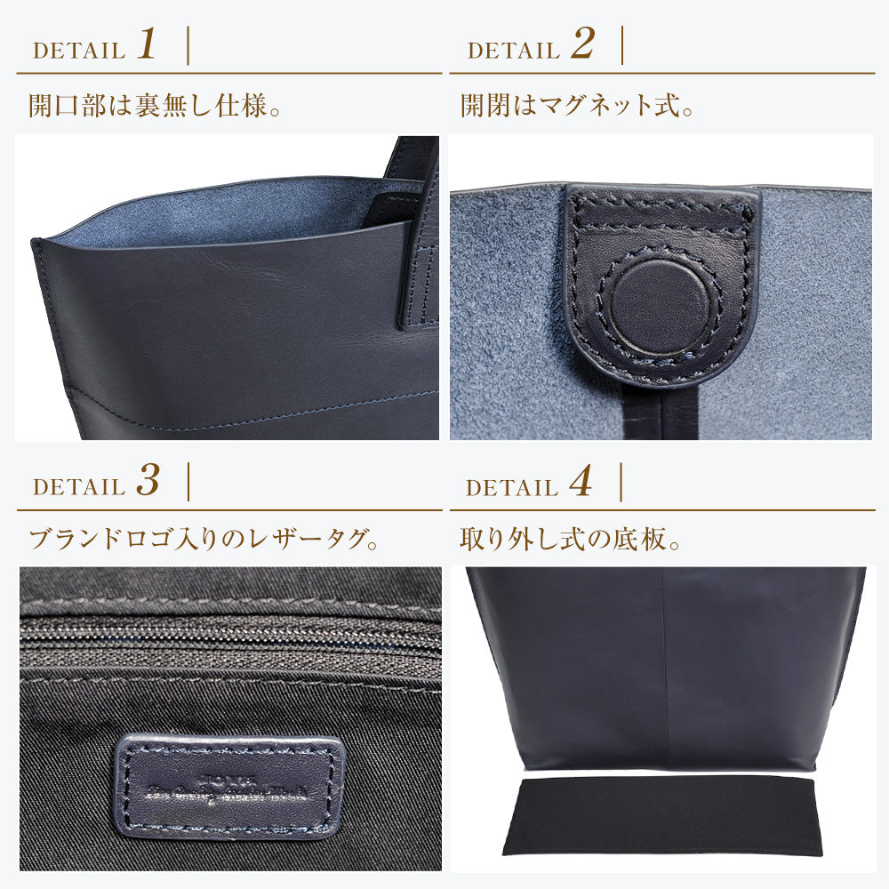 ツヤ革で魅了する大人の本格トートバッグ｜J4120