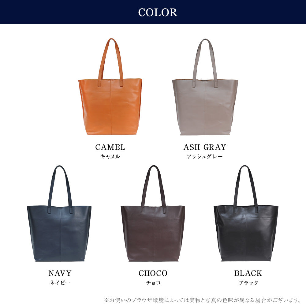 ツヤ革で魅了する大人の本格トートバッグ｜J4120