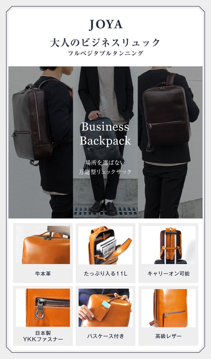 ツヤ革サドルレザーで魅了する本格バックパック｜J4207