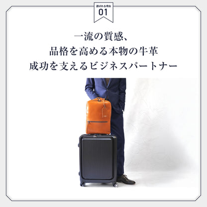 ツヤ革サドルレザーで魅了する本格バックパック｜J4207