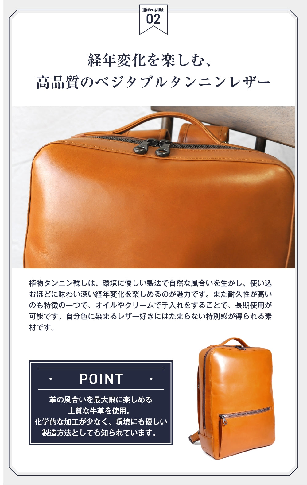 ツヤ革サドルレザーで魅了する本格バックパック｜J4207