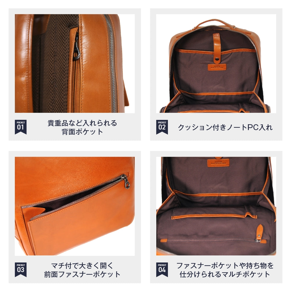 ツヤ革サドルレザーで魅了する本格バックパック｜J4207