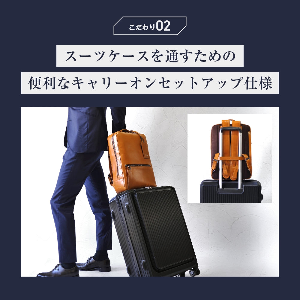 ツヤ革サドルレザーで魅了する本格バックパック｜J4207
