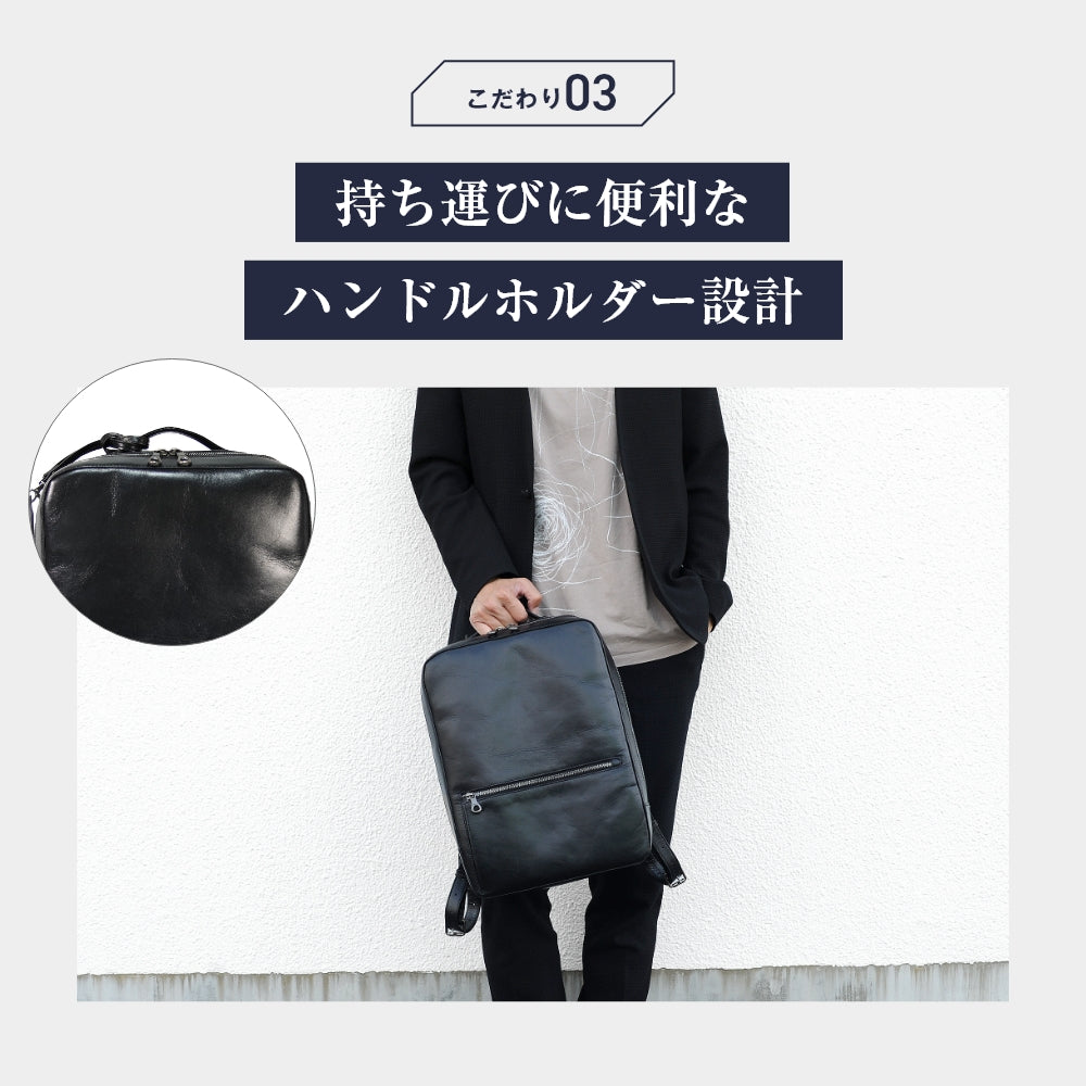 ツヤ革サドルレザーで魅了する本格バックパック｜J4207